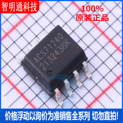 全新原装美国埃戈罗芯片