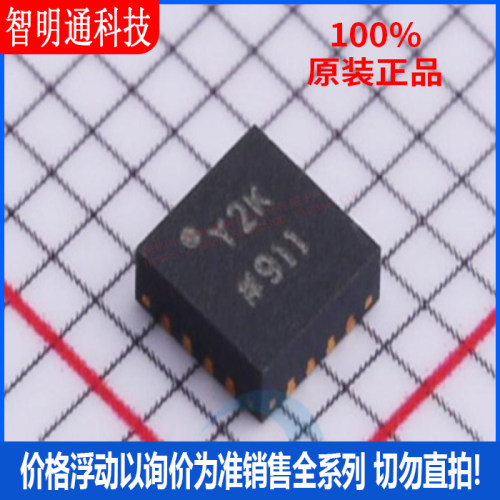 全新原装 ADCLK944BCPZ-R7 封装LFCSP16丝印Y2K时钟缓冲器,驱动器
