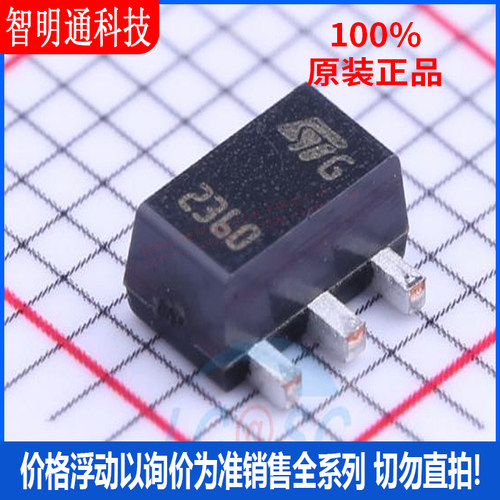 全新原装 2STF2360 封装SOT-89  三极管(BJT)