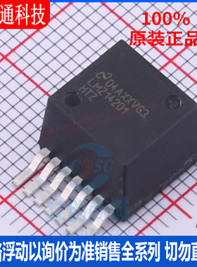 全新原装 LMZ14201HTZX/NOPB 封装TO-PMOD-7  电源模块芯片