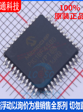 全新原装 PIC18F4580-I/PT 封装TQFP-44 微控制器芯片