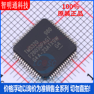 全新原装德州仪器芯片