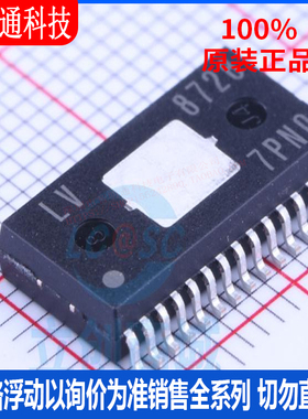 全新原装 LV8728MR-AH  封装MFP30KR 电机驱动芯片