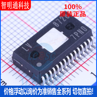 全新原装 LV8728MR-AH  封装MFP30KR 电机驱动芯片
