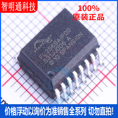 全新原装 S25FL256SAGMFI001 封装 SOIC-16 储存器芯片