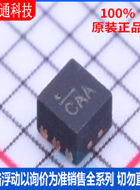 全新原装 MIC5301YML-TR  封装MLF-6 丝印CAA 线性稳压器(LDO)