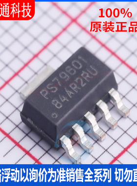 全新原装 TPS79601DCQR 封装 SOT-223-6  线性稳压器(LDO)