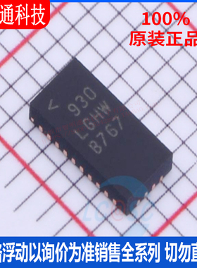 全新原装 LT8612EUDE#TRPBF 封装QFN-28 丝印LGHW  DC-DC电源芯片