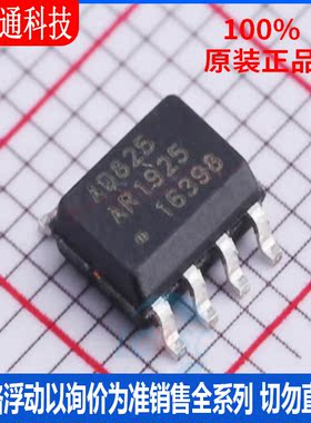 全新原装 AD825ARZ-REEL7 封装8-SOIC  FET输入运放