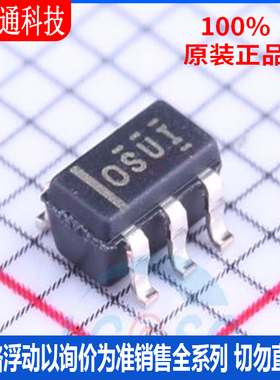 全新原装 OPA171AIDBVR 封装SOT-23-5 丝印OSUI 运算放大器