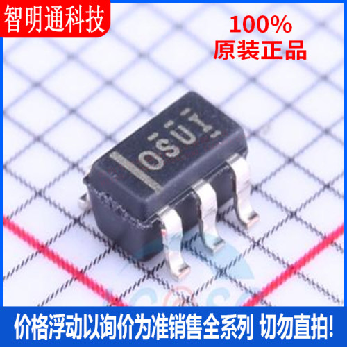 全新原装 OPA171AIDBVR 封装SOT-23-5 丝印OSUI 运算放大器