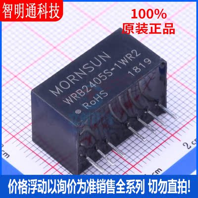 全新原装金升阳封装直插