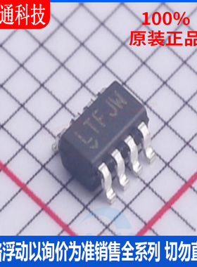 全新原装 LT3092ETS8#TRPBF 封装TSOT-23-8 丝印LTFJW监控和复位