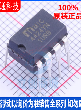 全新原装 MIC4424YN 封装 DIP-8 栅极驱动IC