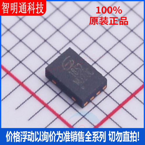 全新原装 GD25WD20CEIGR 封装USON8 储存器芯片