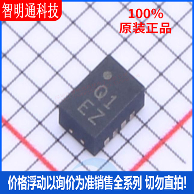 全新原装 AD8317ACPZ-R7 封装LFCSP8 丝印Q1  特殊功能放大器芯片