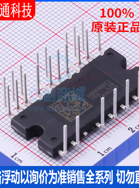 全新原装  FNB80560T3 封装SPMFA-A25 智能功率模块芯片