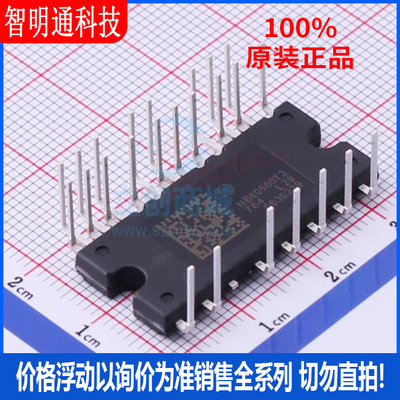 全新原装安森美封装直插