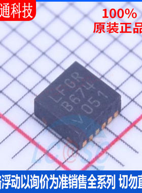 全新原装 LT3650IDD-8.4#PBF 封装DFN12 丝印LFGR 电池管理