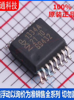 全新原装 UDA1334ATS/N2,118 封装SSOP-16 模数转换芯片ADC
