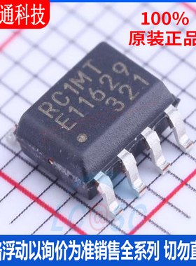 全新原装 MB85RC1MTPNF-G-JNERE1 封装SOP-8 铁电存储器芯片