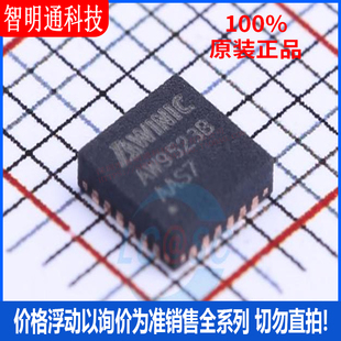 全新原装 AW9523BTQR封装QFN-24呼吸灯驱动Breathing LED Driver