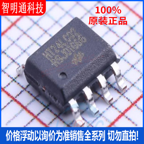 全新原装 HT24LC02 封装SOP-8 储存器芯片