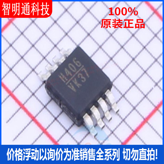 全新原装 HMC406MS8GETR 封装MSOP-8  RF放大器