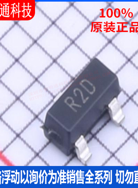 全新原装  ADR380ARTZ-REEL7 封装SOT-23-3 丝印R20 电压基准芯片