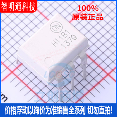 全新原装安森美芯片直插