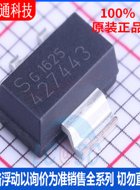 全新原装 TLE42744GSV33 封装SOT-223 线性稳压器(LDO)