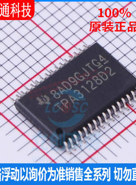 全新原装 TPA3128D2DAPR 封装HTSSOP-32  音频功率放大器芯片