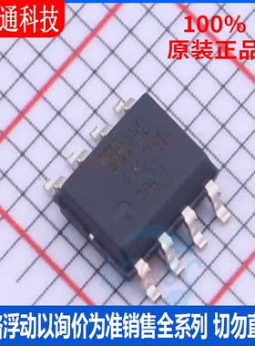 全新原装 MIC4422YM 封装SOIC-8  栅极驱动IC