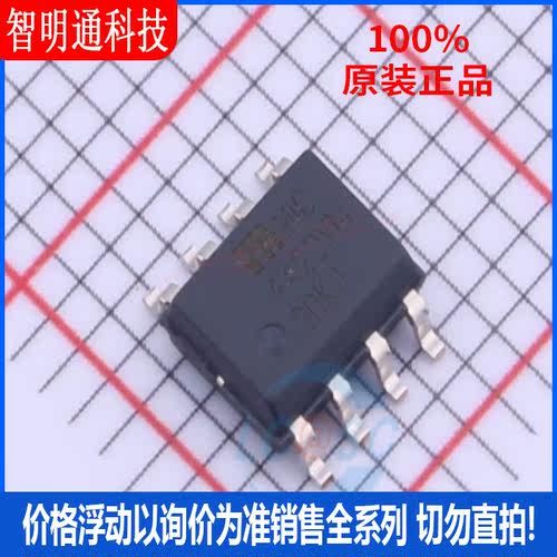 全新原装 MIC4422YM 封装SOIC-8  栅极驱动IC
