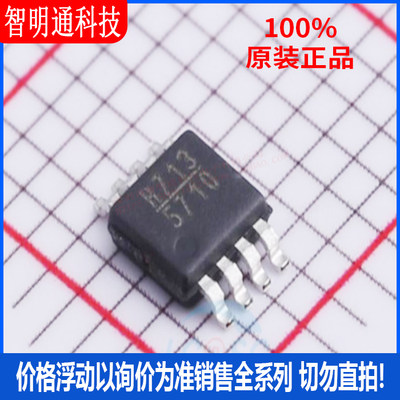 全新原装 HMC713MS8ETR 封装MSOP-8  RF检波器