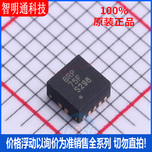 全新原装  BQ24081DRCR 封装VSON-10  电池管理芯片