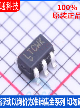 全新原装 LT6106HS5#TRMPBF 封装TSOT-23-5 丝印LTCWK  电流感应
