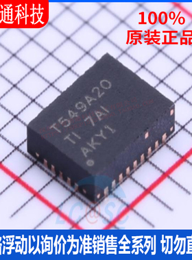 全新原装 TPS549A20RVER 封装VQFN-28  DC-DC电源芯片