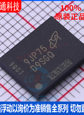 全新原装 MT41K512M8DA-107:P 封装FBGA  储存器芯片