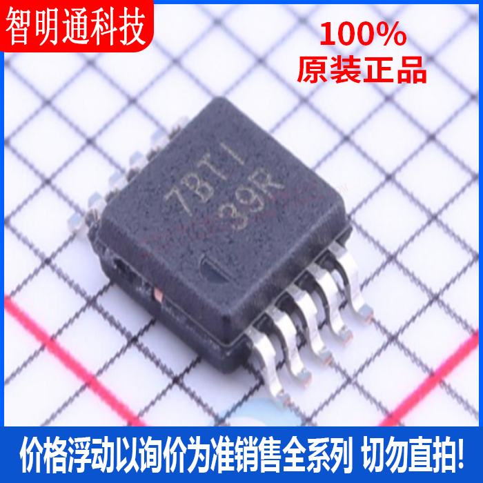 全新原装 TS5A22362DGSR 封装 VSSOP-10  模拟开关/多路复用器