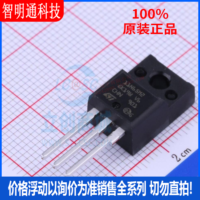 全新原装 STF11N65M2 封装TO-220FP  场效应管(MOSFET)