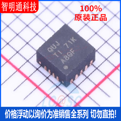 全新原装 TPS63060DSCR 封装 SON-10  DC-DC电源芯片