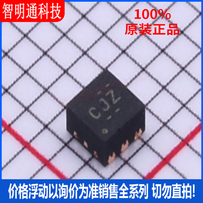 全新原装 TPS2553DRVR-1 封装WSON-6丝印CJZ AC-DC控制器和稳压器