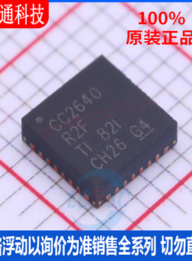 全新原装 CC2640R2FRHBR 封装VQFN-32  无线收发芯片
