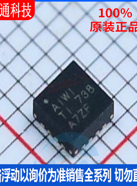 全新原装 TPA6132A2RTER 封装WQFN-16音频功率放大器芯片