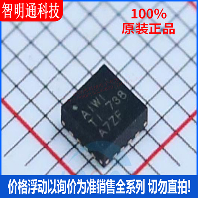 全新原装 TPA6132A2RTER 封装WQFN-16音频功率放大器芯片