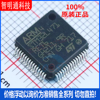 全新原装意法半导体芯片