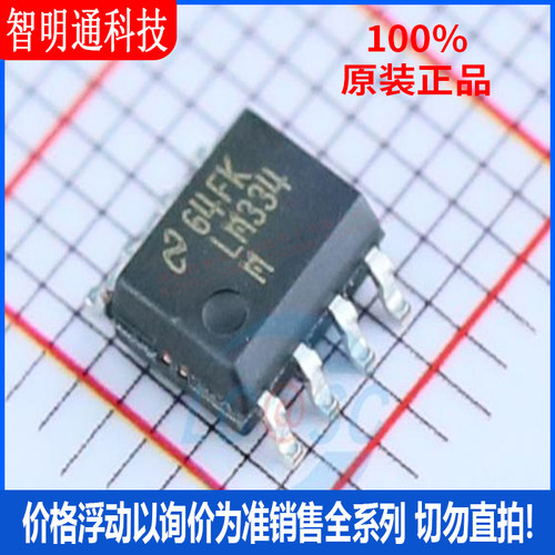 全新原装 LM334MX/NOPB 封装SOIC-8  电流源/恒流源