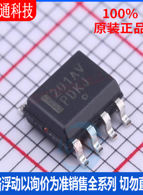 全新原装 LM201AVDR2G 封装SOIC-8  运算放大器芯片
