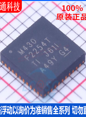 全新原装 MSP430F2254TRHAR 封装QFN-40 微控制器芯片